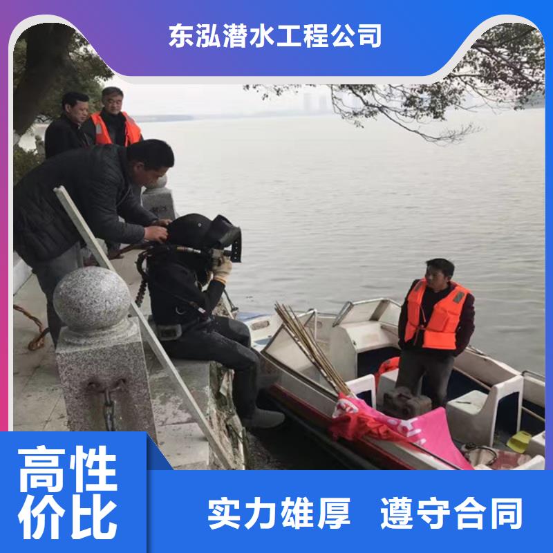 水下工程讲究信誉
