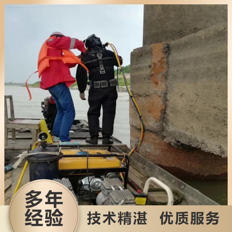 定制水下工程施工方案_诚信企业