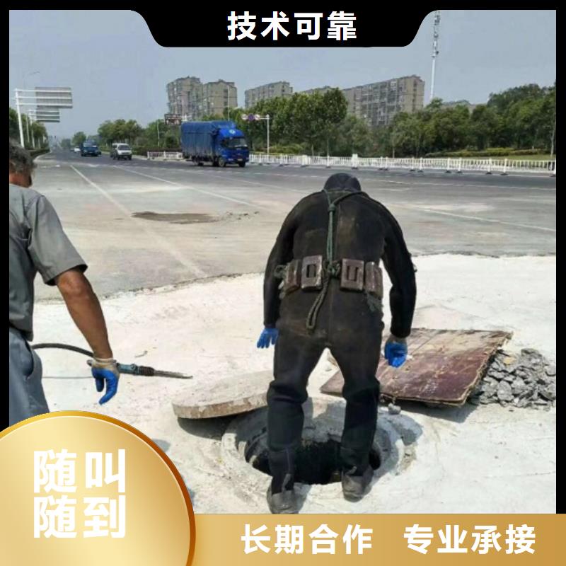 【拼装打捞船】 水池管道疏通良好口碑水下打捞、水下切割沉井制作工程