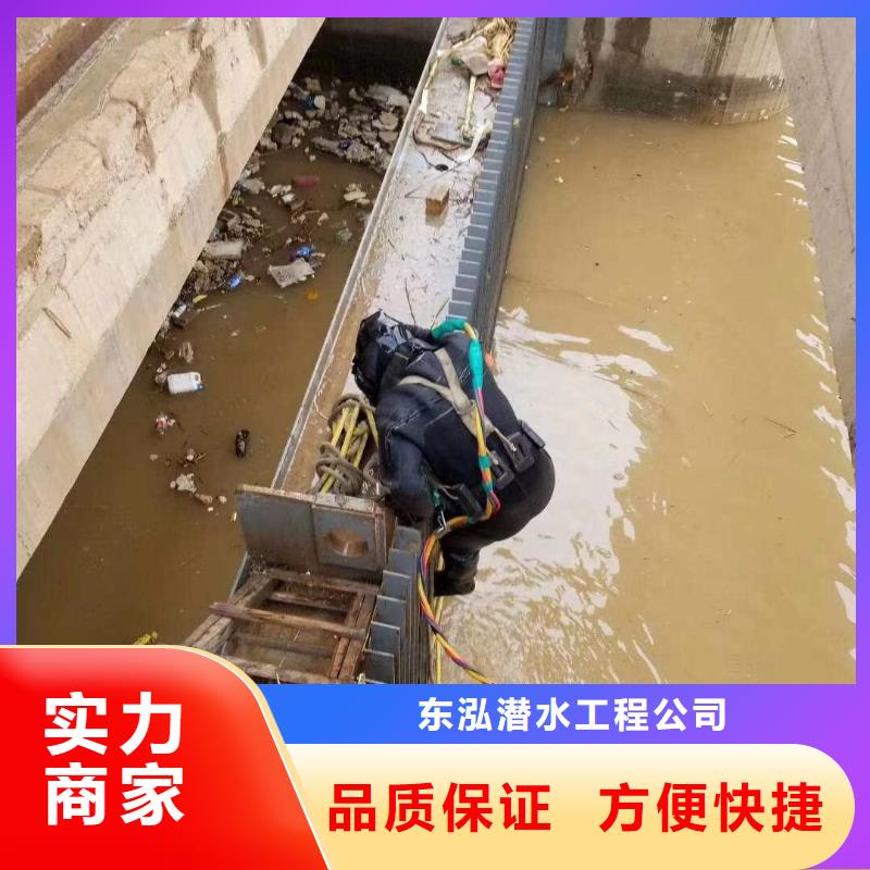 沉井制作工程水下打捞、水下切割【拼装打捞船】,水下设施建设解决方案