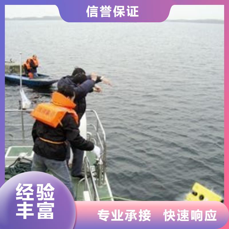 沉井制作工程水下打捞、水下切割【拼装打捞船】,水下设施建设解决方案
