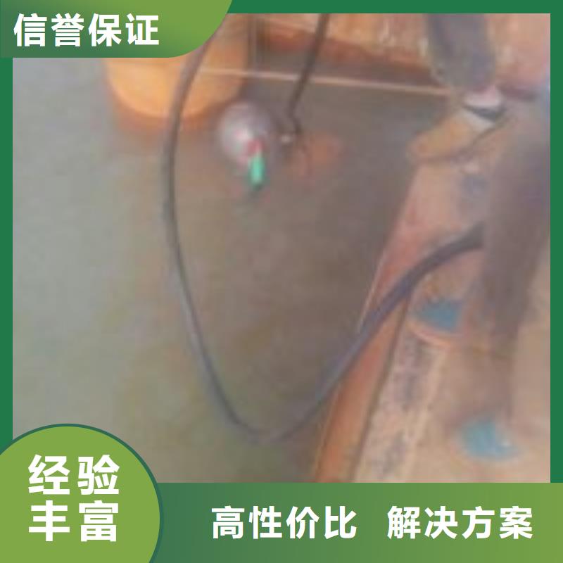 【拼装打捞船】 水池管道疏通良好口碑水下打捞、水下切割沉井制作工程