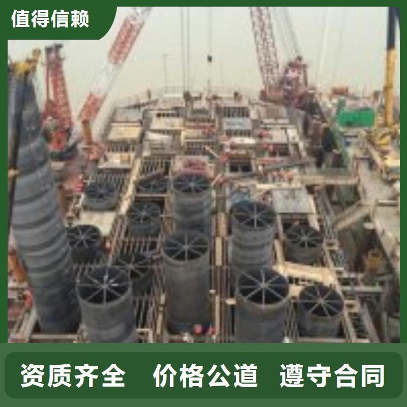 拼装打捞船沉井制作工程拒绝虚高价水下打捞、水下切割沉井制作工程