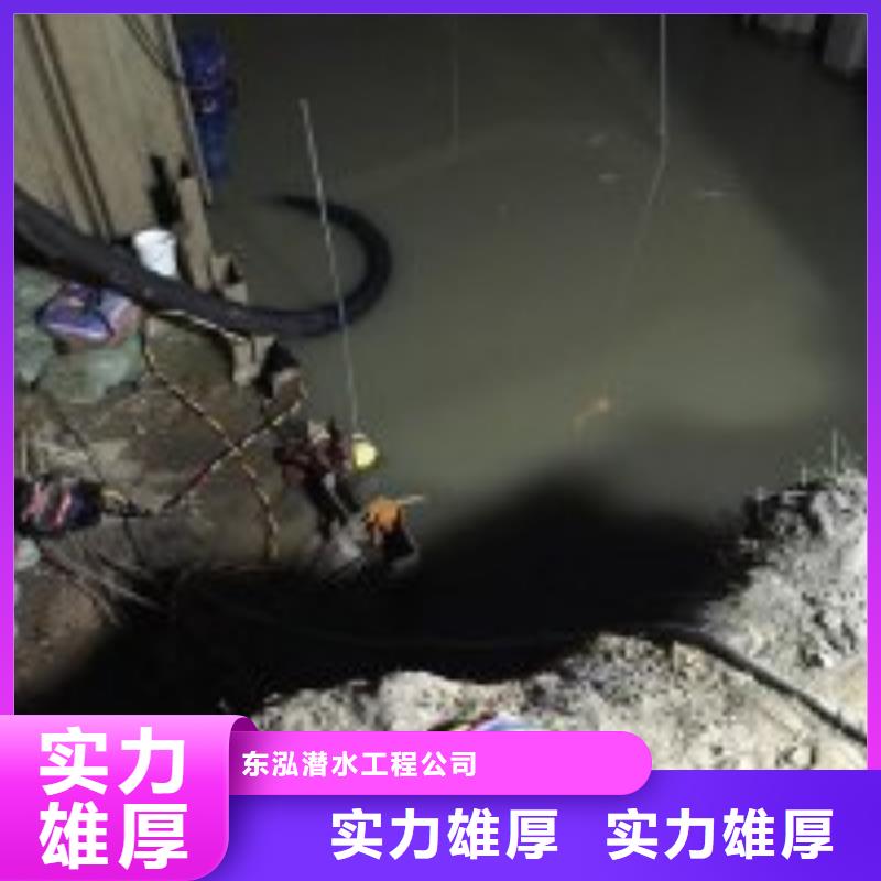 【拼装打捞船】 水池管道疏通良好口碑水下打捞、水下切割沉井制作工程