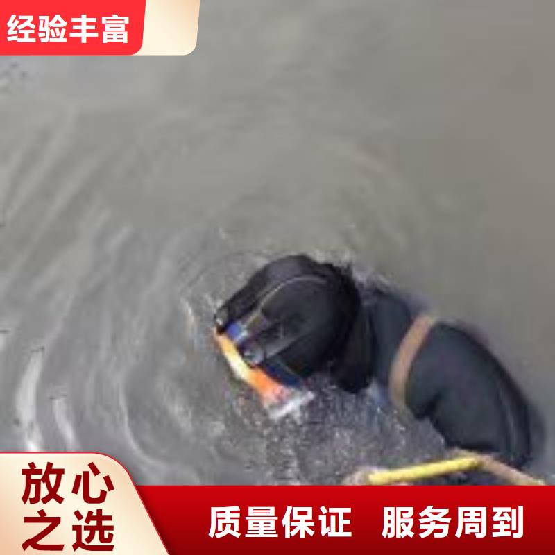【拼装打捞船水下切割团队精英团队】