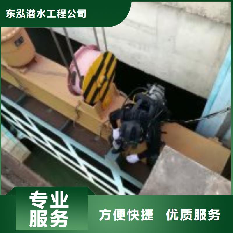 沉井制作工程水下打捞、水下切割【拼装打捞船】,水下设施建设解决方案