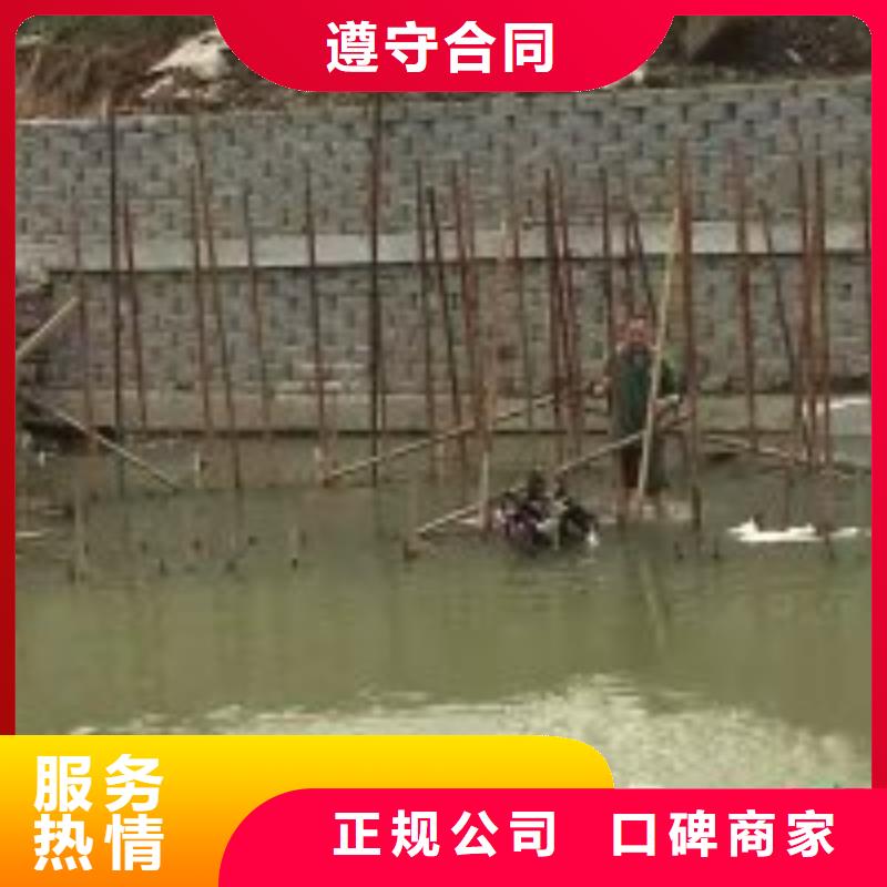 【拼装打捞船水下切割团队精英团队】