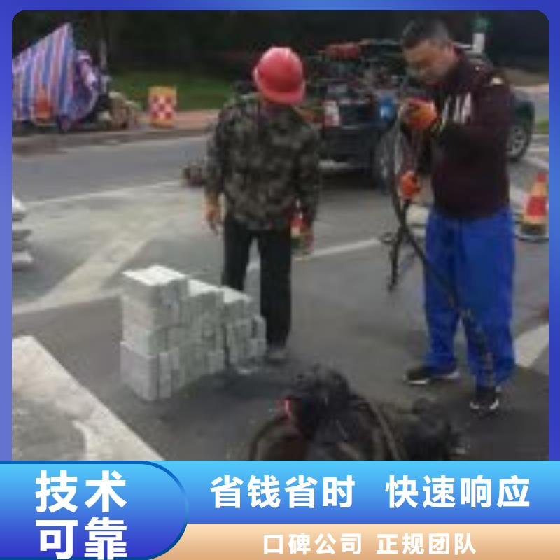【拼装打捞船】水下桥墩拆除多年行业经验