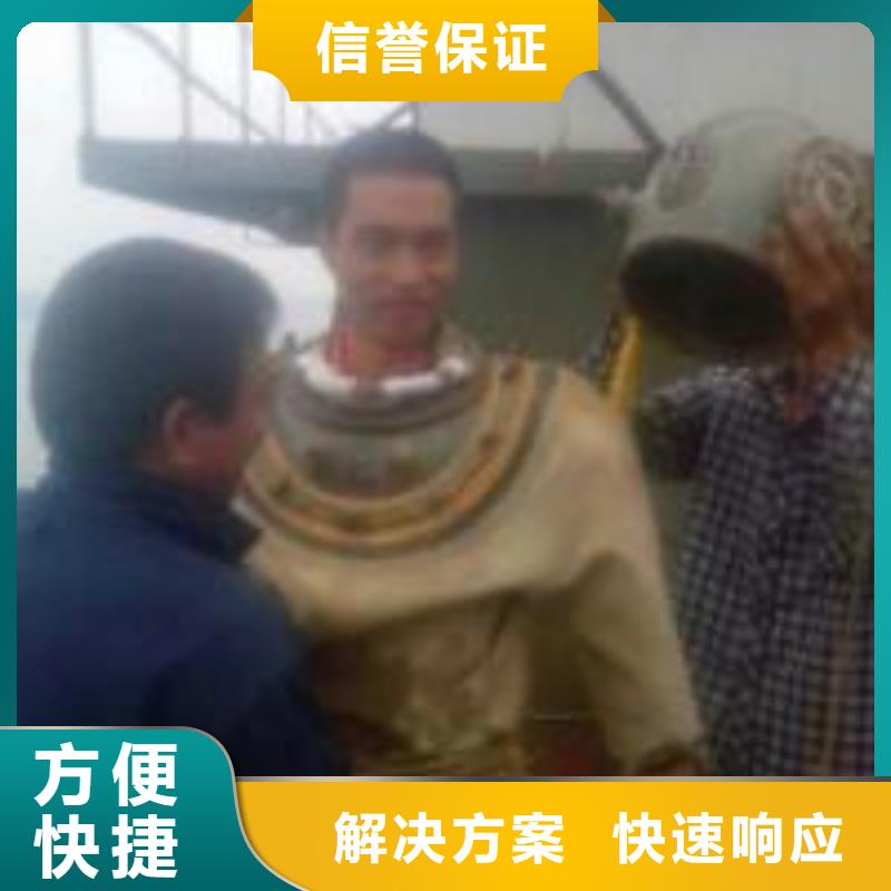 沉井制作工程水下打捞、水下切割【拼装打捞船】,水下设施建设解决方案