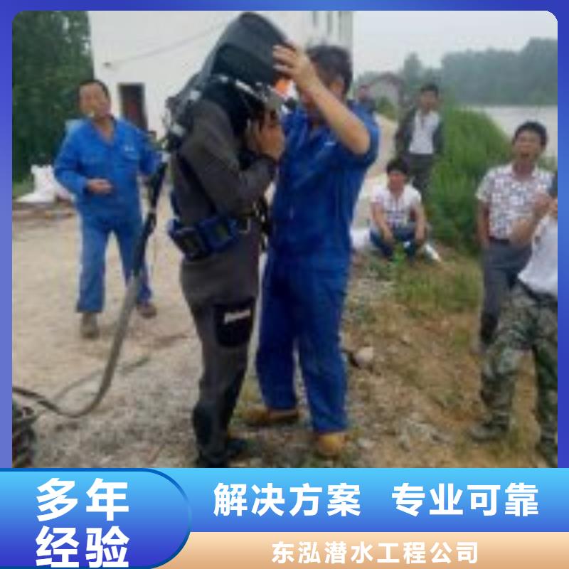 【拼装打捞船】 水池管道疏通良好口碑水下打捞、水下切割沉井制作工程