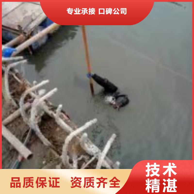 【拼装打捞船】 水池管道疏通良好口碑水下打捞、水下切割沉井制作工程