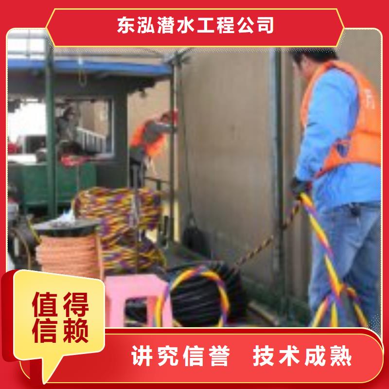 【拼装打捞船水池管道疏通技术比较好】