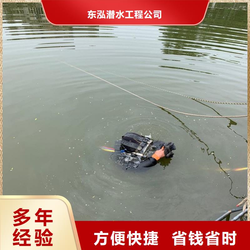 潜水工程效果满意为止