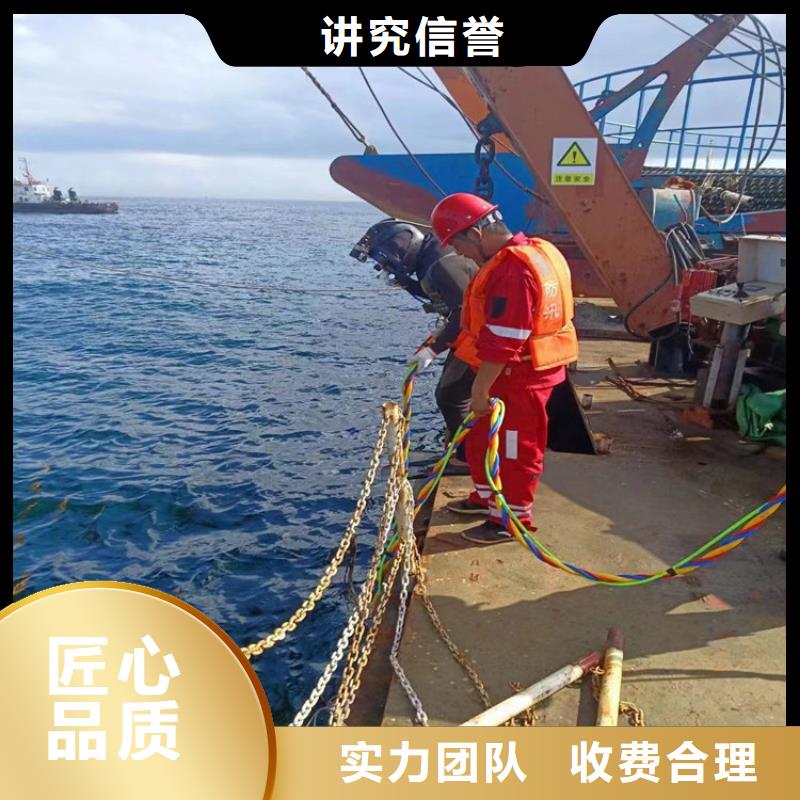 沉井制作工程水下打捞、水下切割潜水工程,【水下切割焊接】24小时为您服务