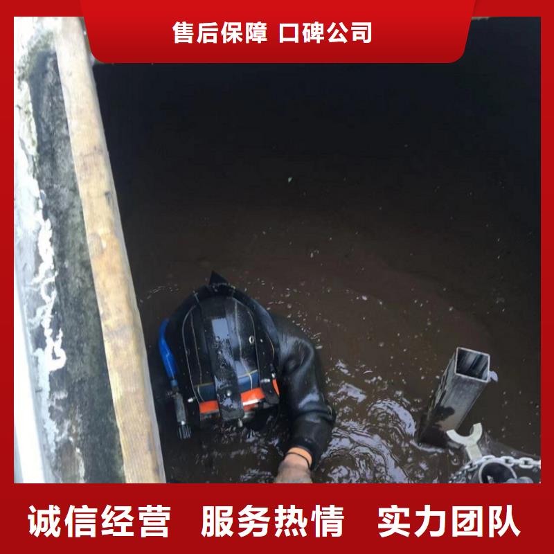潜水工程正规