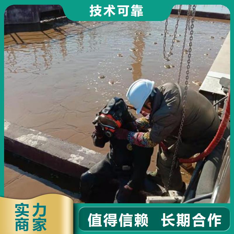  潜水工程实力团队