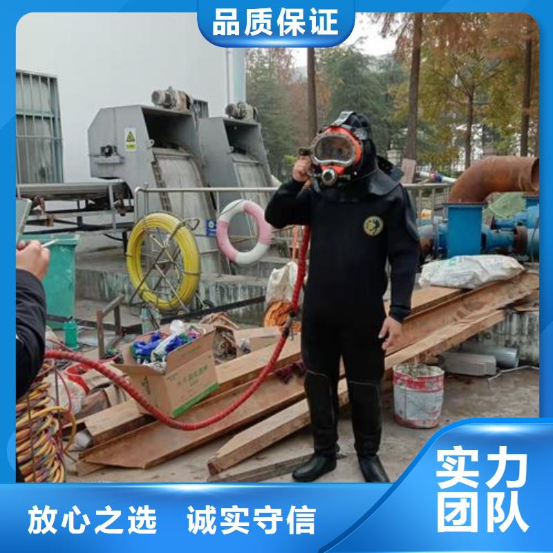 潜水工程本地潜水搜索团队靠谱商家