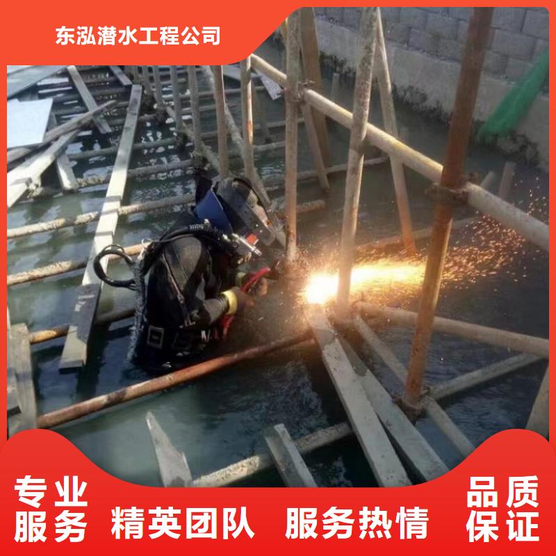  潜水工程实力团队