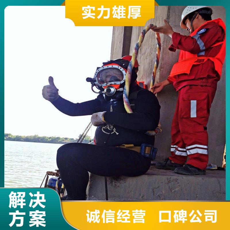潜水工程品质优