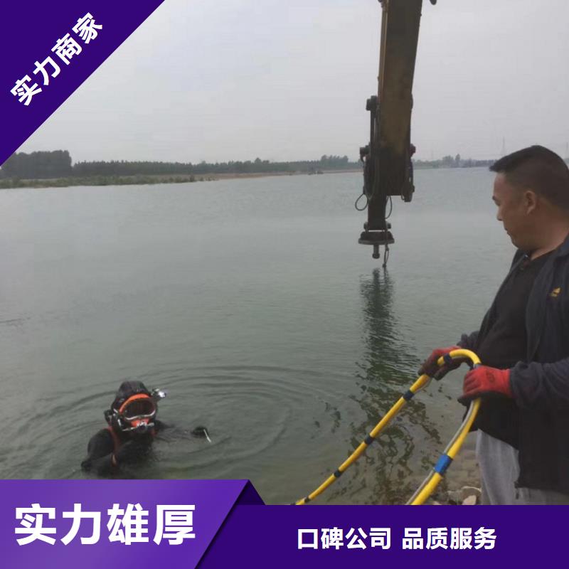 潜水工程专业公司