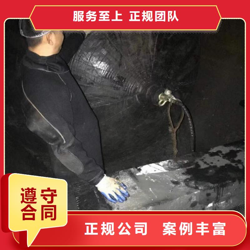 潜水工程【水下拆除工程】从业经验丰富-东泓潜水工程公司(连云港市分公司)-通金宝