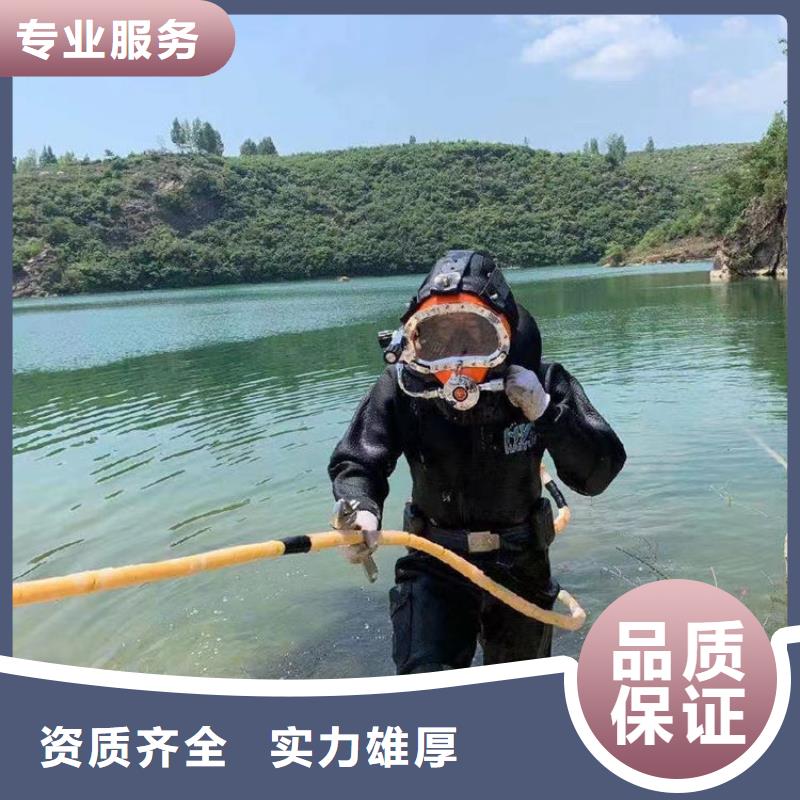  潜水工程快速响应