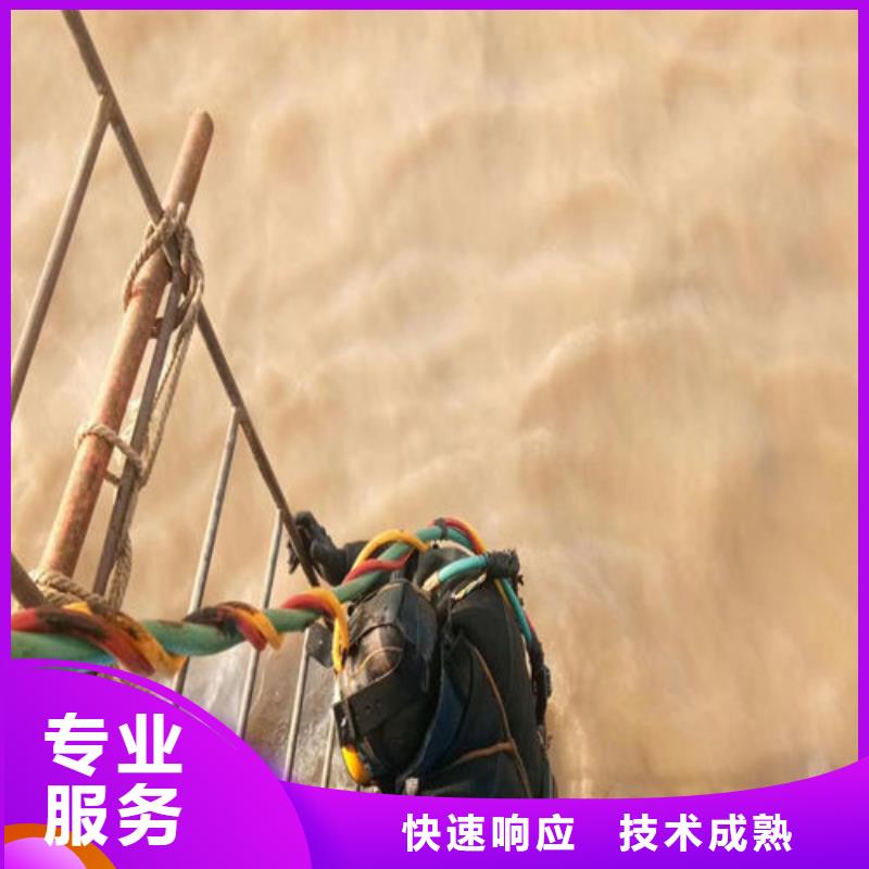 潜水工程诚信