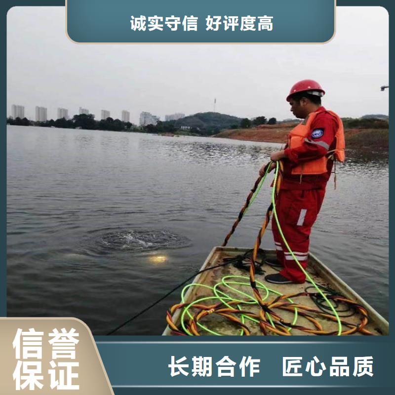 沉井制作工程水下打捞、水下切割潜水工程,【水下切割焊接】24小时为您服务