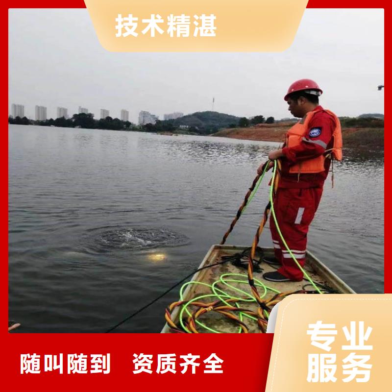  潜水工程有实力