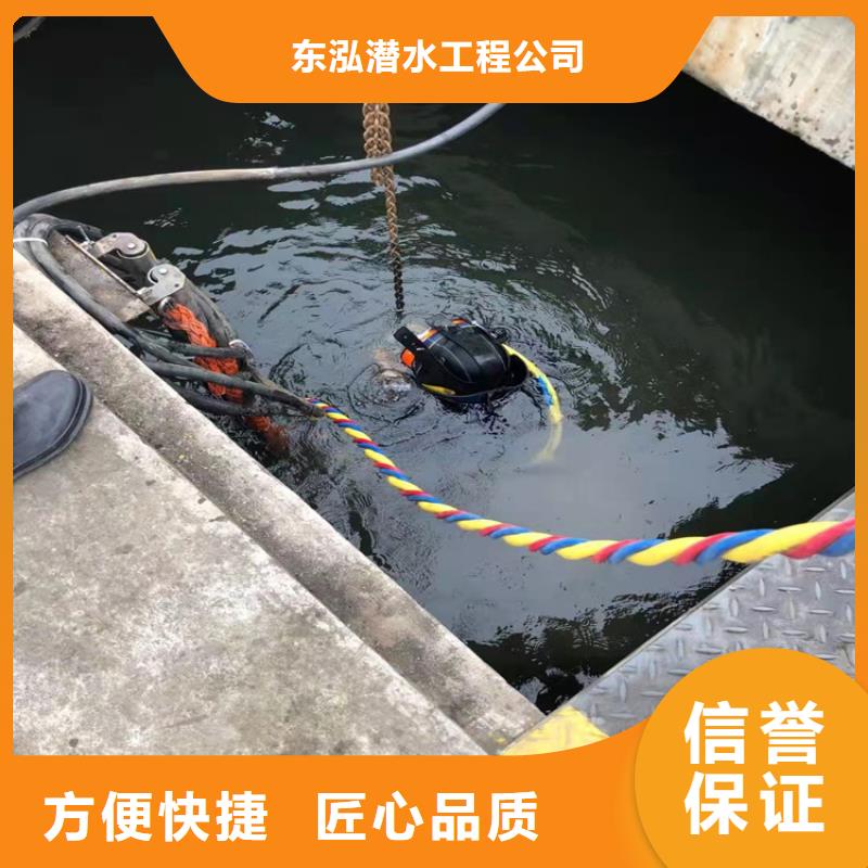 潜水工程2025公司