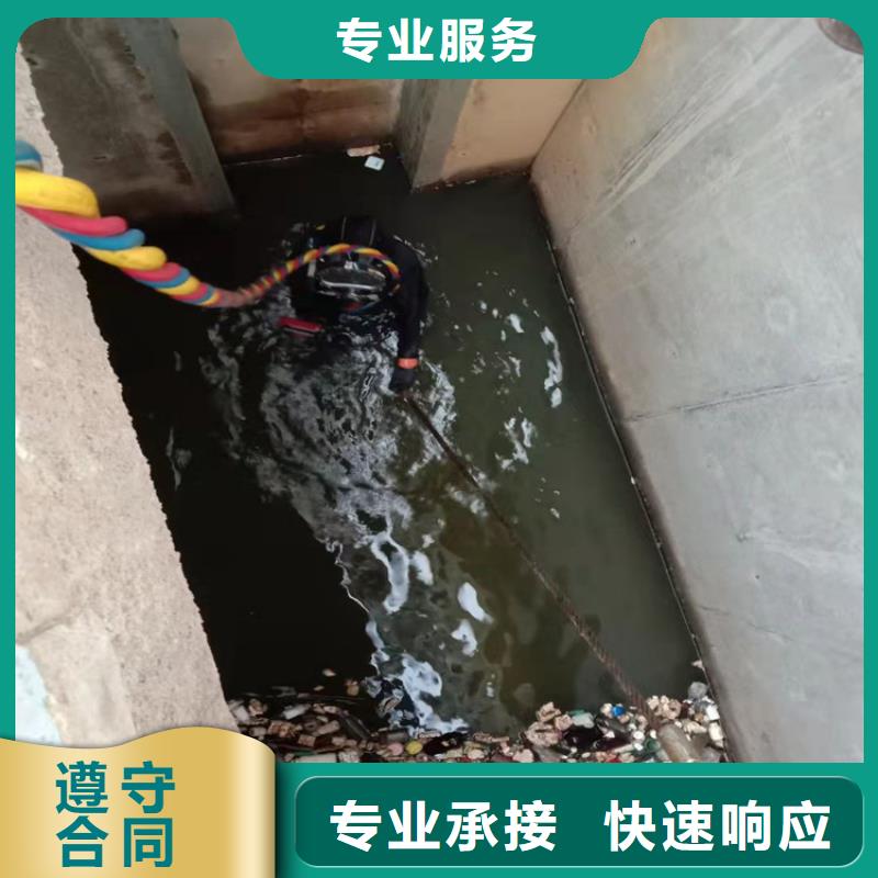 潜水工程 水池管道疏通一站式服务