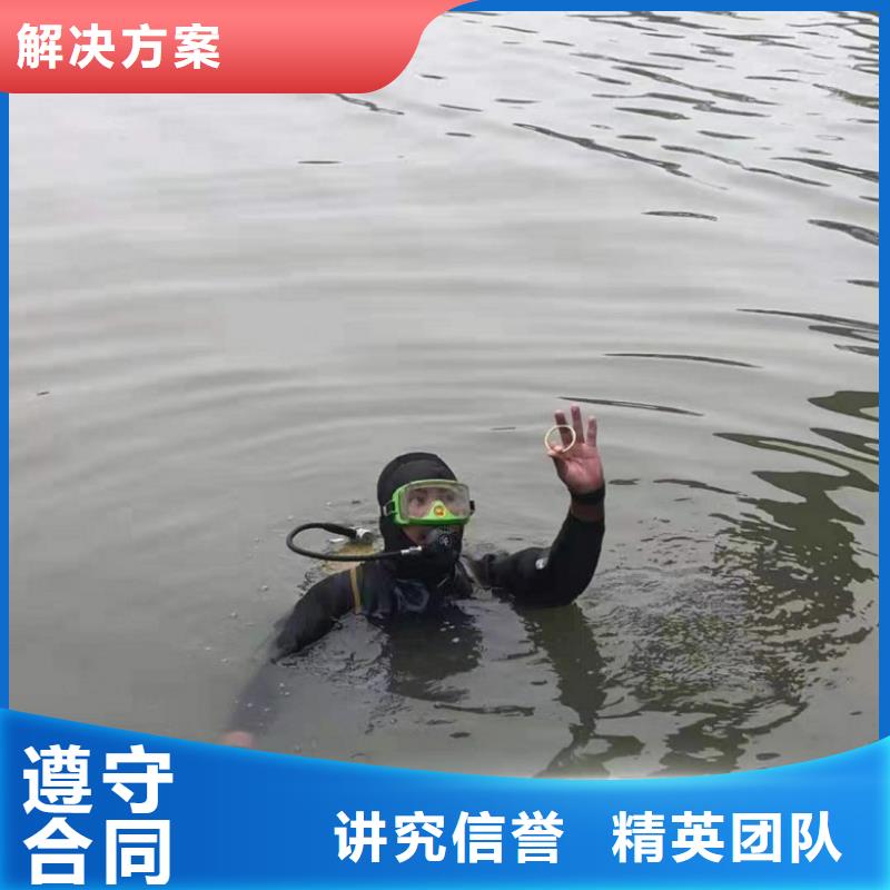 潜水工程正规