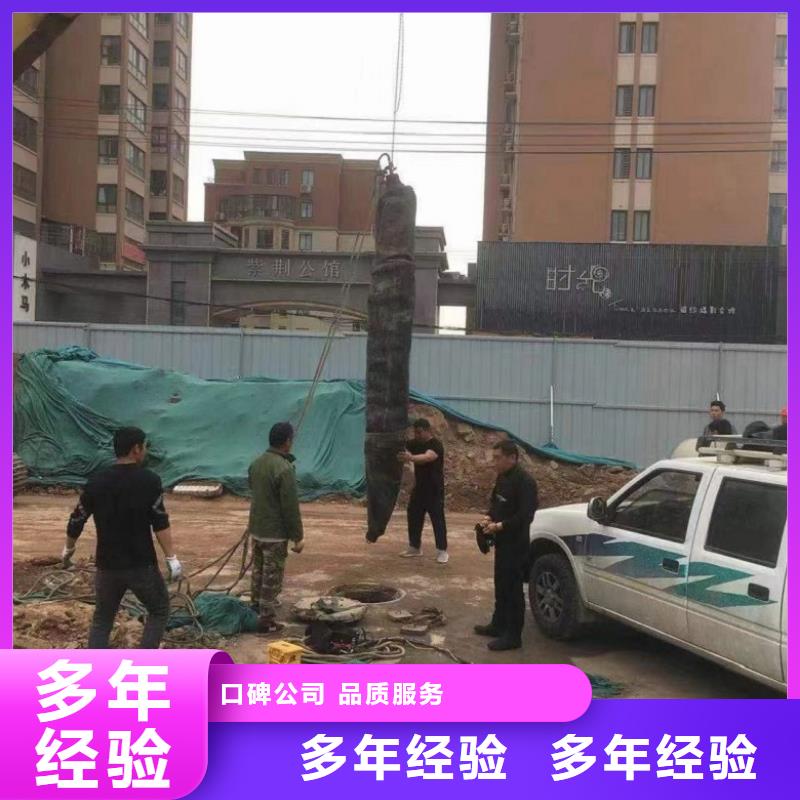 潜水工程【水下拆除工程】从业经验丰富-东泓潜水工程公司(连云港市分公司)-通金宝