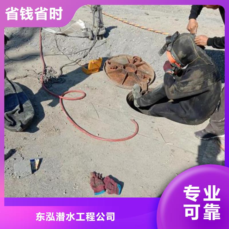 潜水工程本地潜水搜索团队靠谱商家