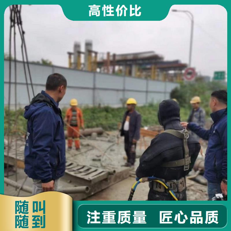 潜水工程品质优