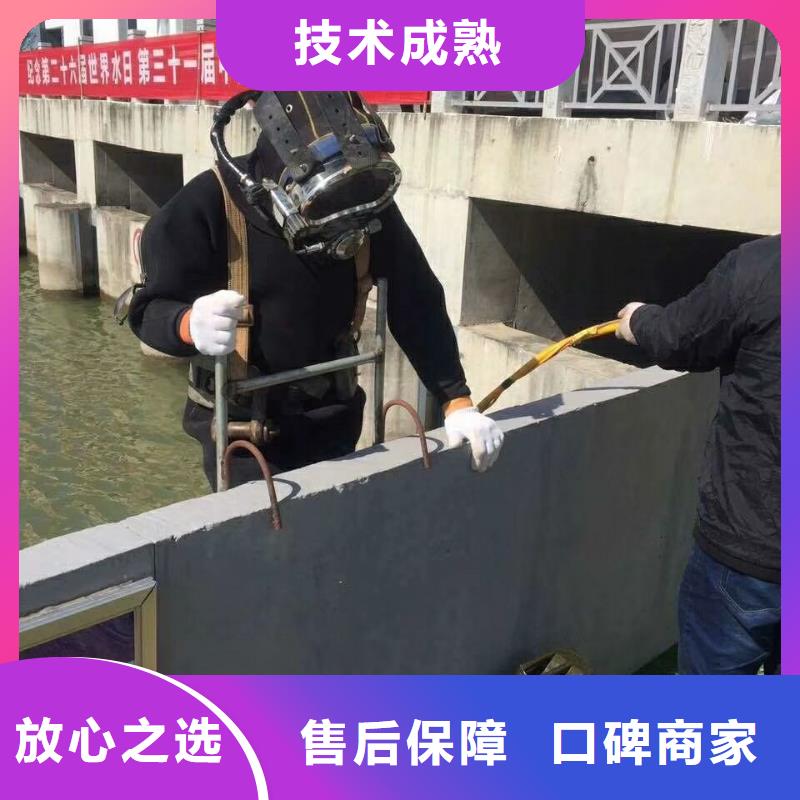 潜水工程正规