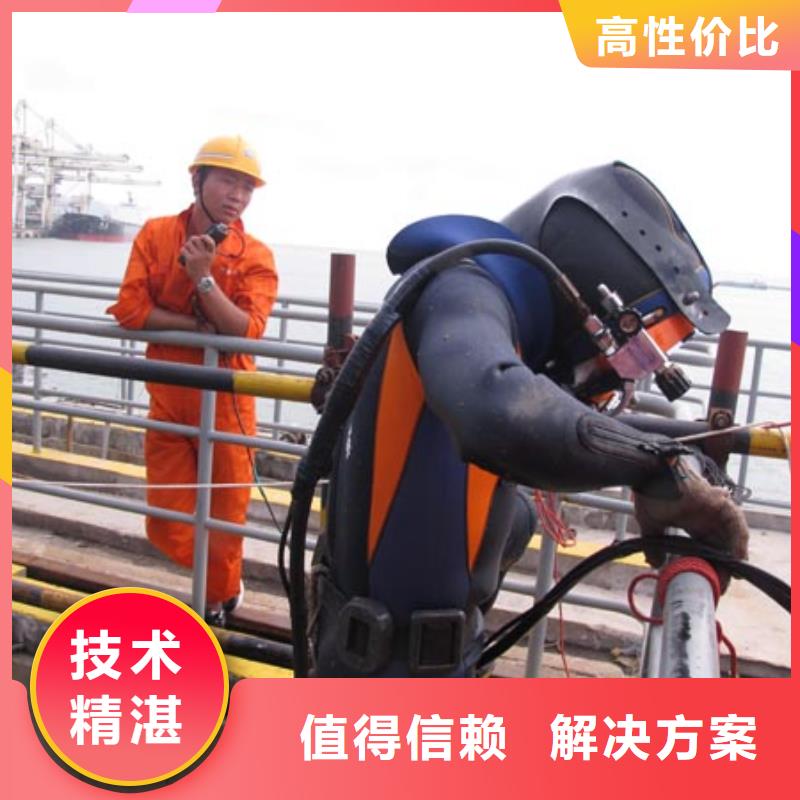 潜水工程专业公司
