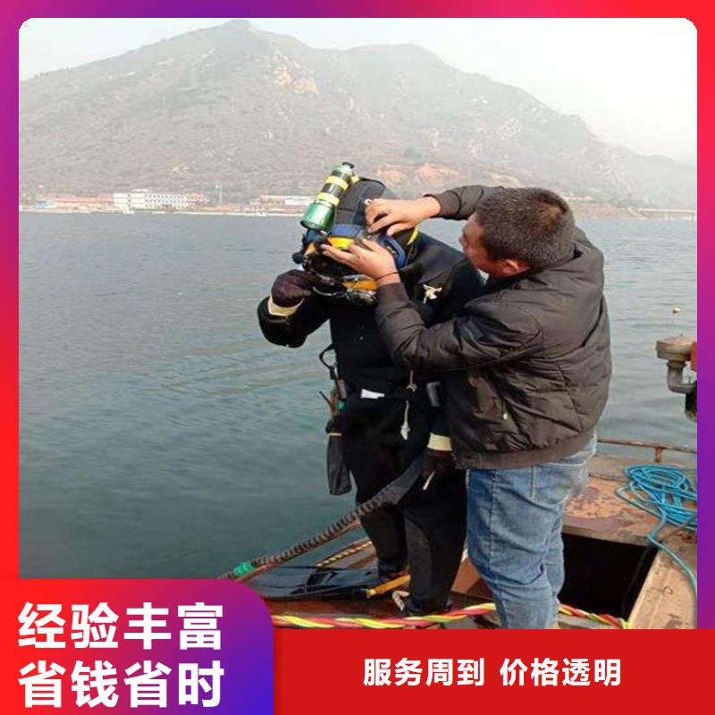 沉井制作工程水下打捞、水下切割潜水工程,【水下切割焊接】24小时为您服务