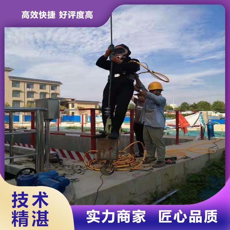 沉井制作工程水下打捞、水下切割潜水工程,【水下切割焊接】24小时为您服务