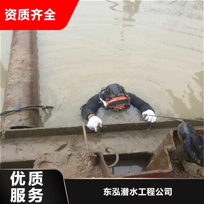 相城|常熟|连云港|扬州|镇江|南通|宿迁潜水工程沉井下沉施工品质服务服务商