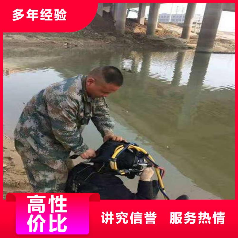 沉井制作工程水下打捞、水下切割潜水工程,【水下切割焊接】24小时为您服务