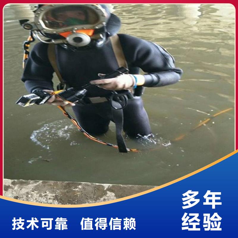  潜水工程有实力