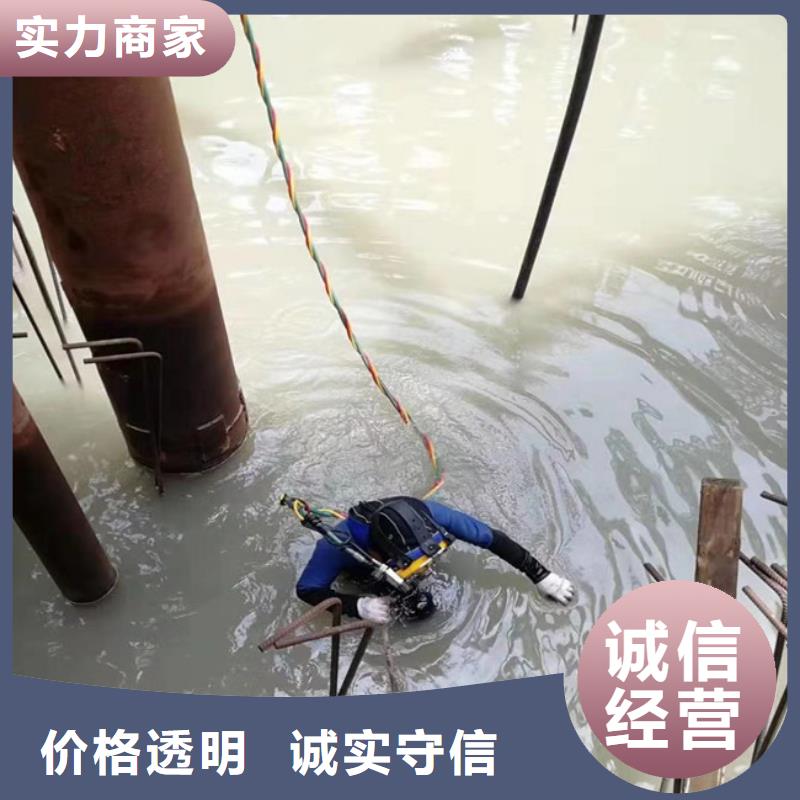 沉井制作工程水下打捞、水下切割潜水工程,【水下切割焊接】24小时为您服务