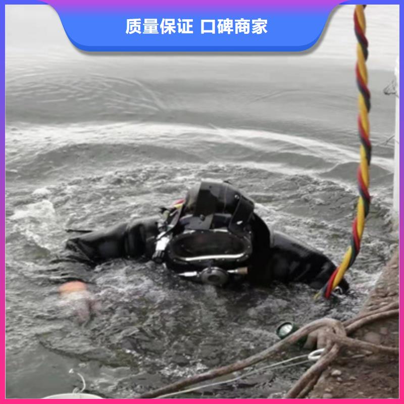 潜水工程【水下拆除工程】从业经验丰富-东泓潜水工程公司(连云港市分公司)-通金宝