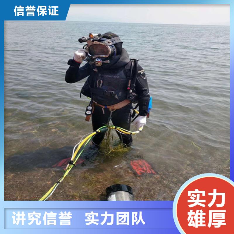 潜水工程良好口碑