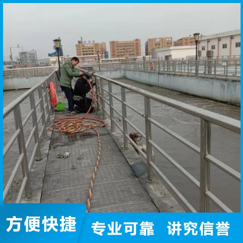 潜水工程品质优