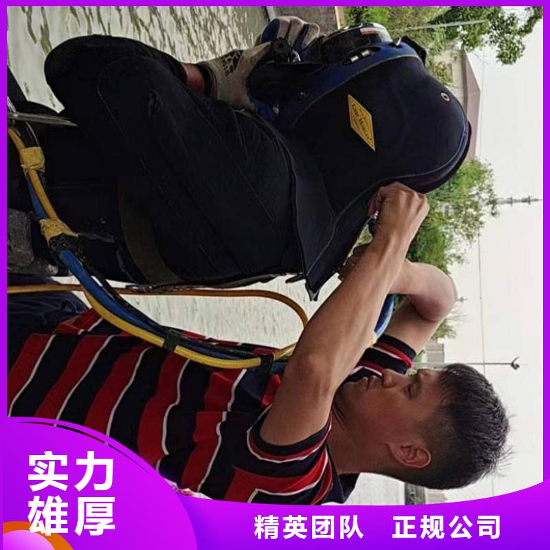 潜水工程【水下拆除工程】从业经验丰富-东泓潜水工程公司(连云港市分公司)-通金宝