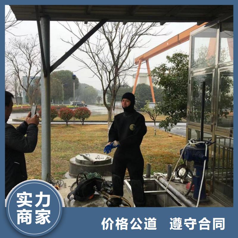  潜水工程有实力