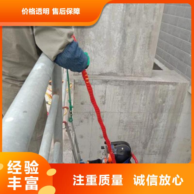  潜水工程实力团队