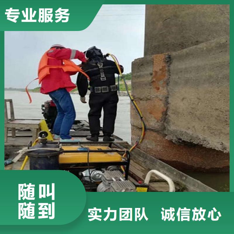 潜水工程诚信